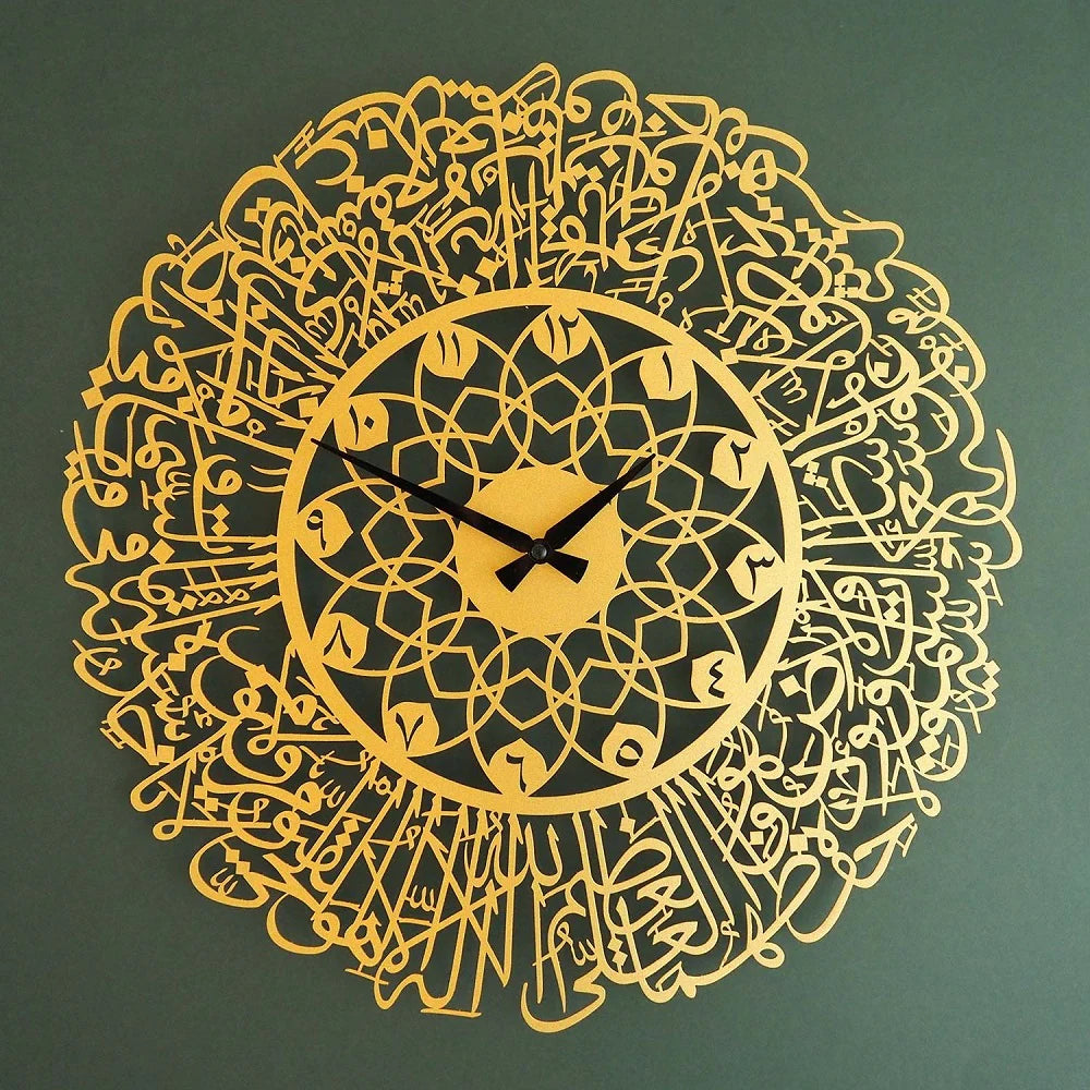 Ayatul Kursi Written Metal Wall Clock oliveandgray