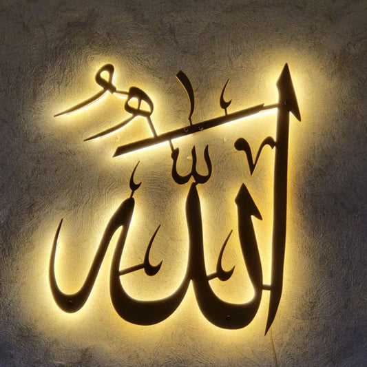 Allah Metal Wall Art with Warm White Backlit LED