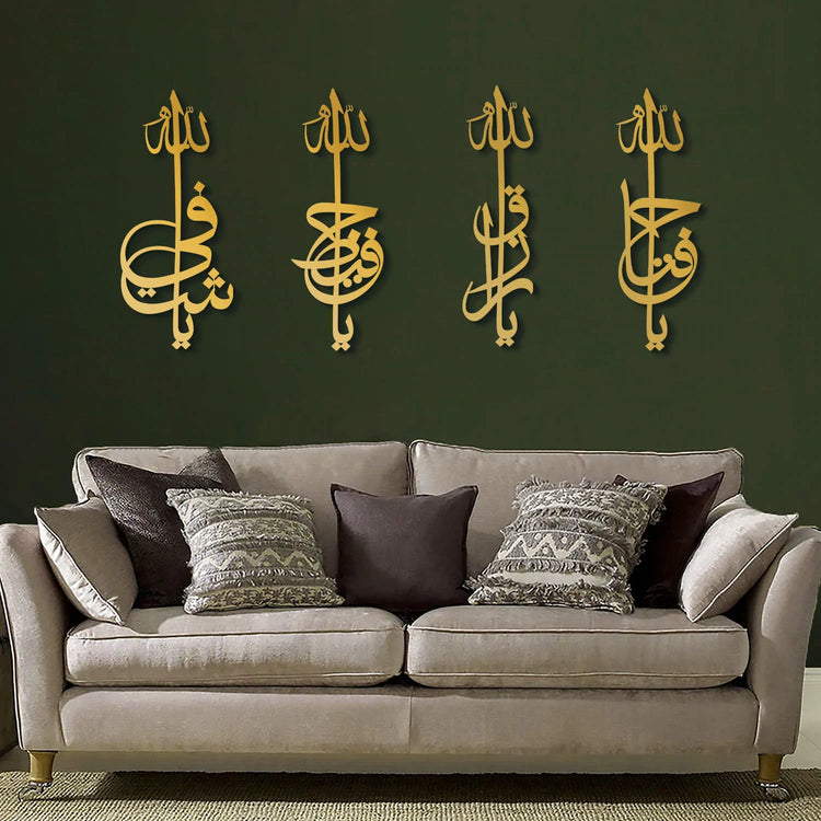 Asmaul Husna Metal Islamic Wall Art Set Of 4 Pieces