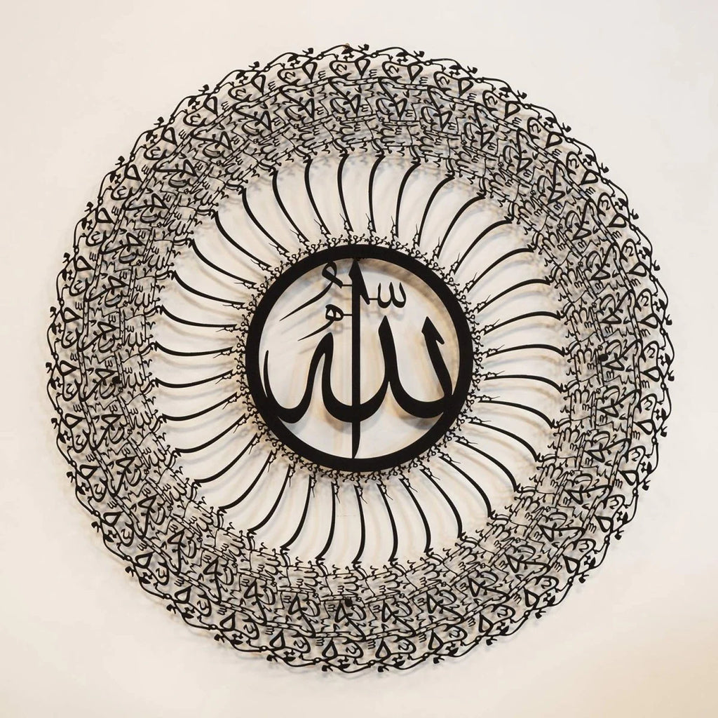 Circle of 35 Blessings, Bismillah Metal Wall Art