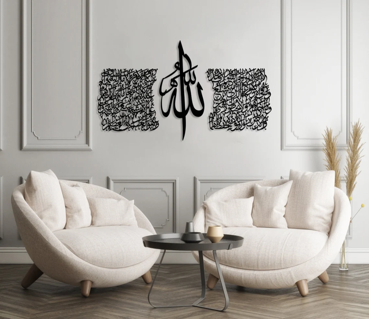 Thuluth Script Ayatul Kursi Metal Wall Art, Set of 3 Pieces