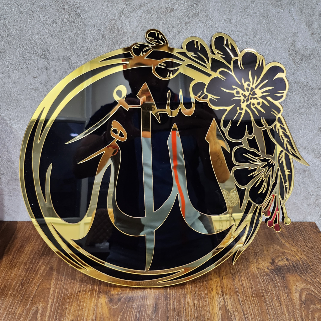 Allah Muhammad Islamic Floral Wall Decor