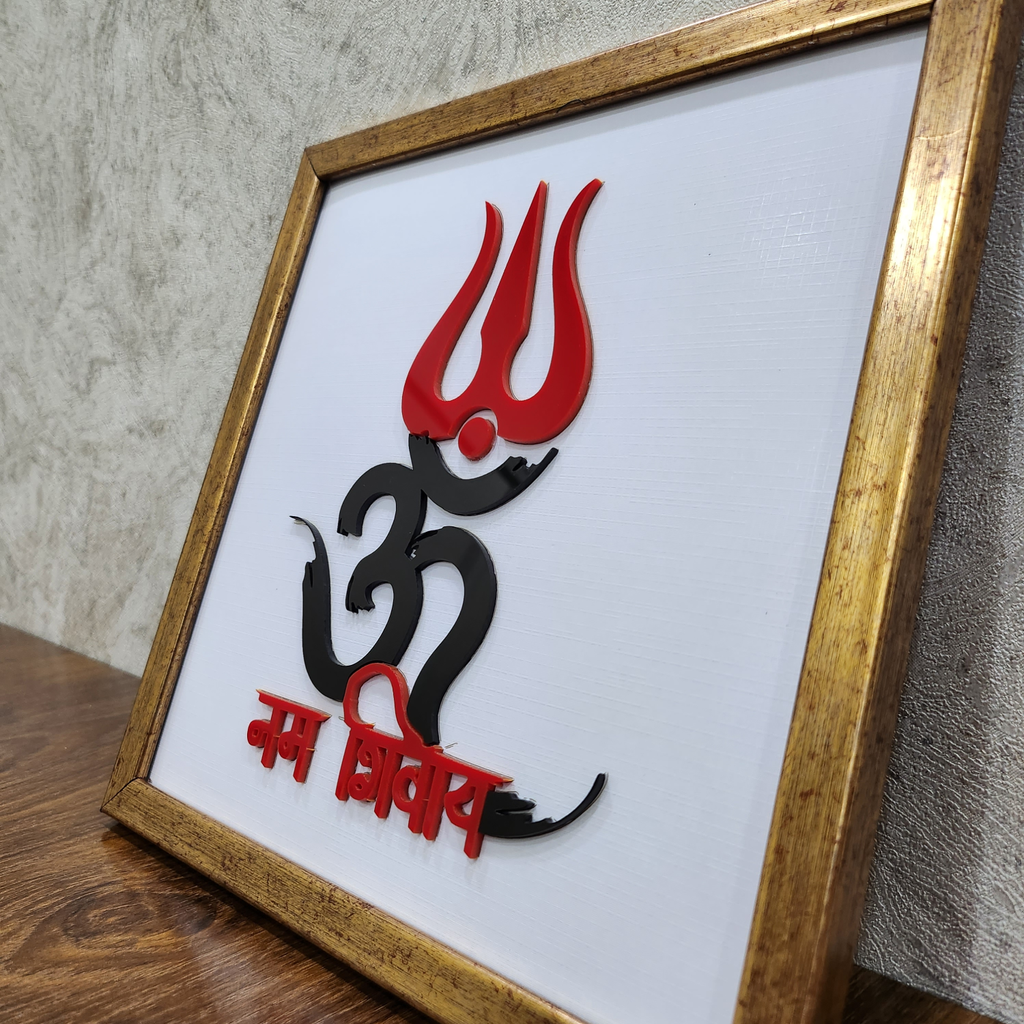 Om Namah Shivaya Signature Frame