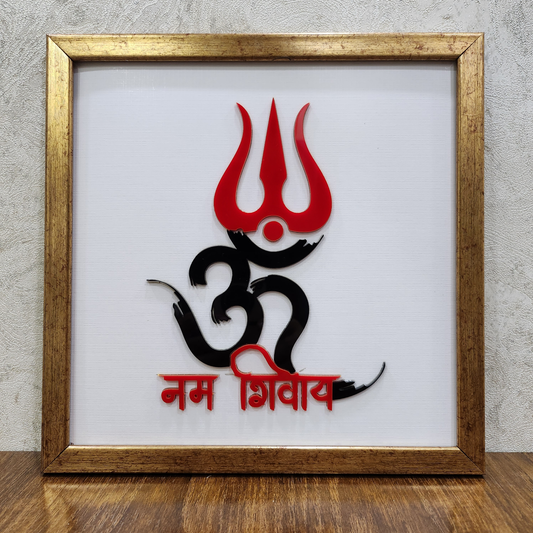 Om Namah Shivaya Signature Frame