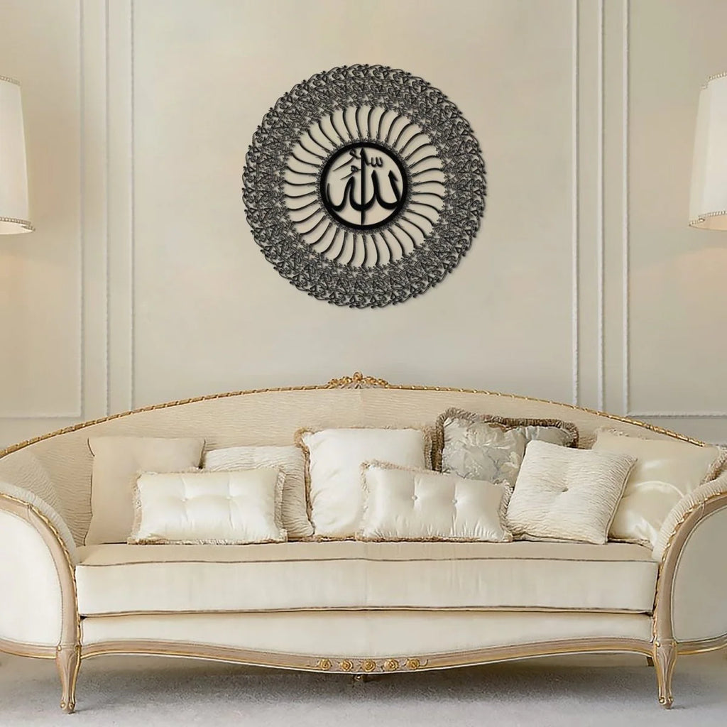 Circle of 35 Blessings, Bismillah Metal Wall Art