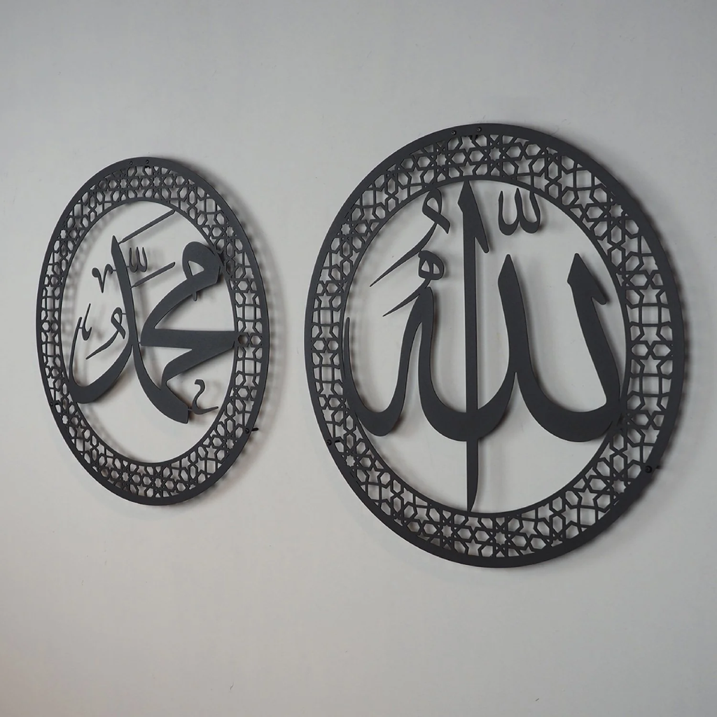 Allah Muhammad Metal Islamic Wall Art