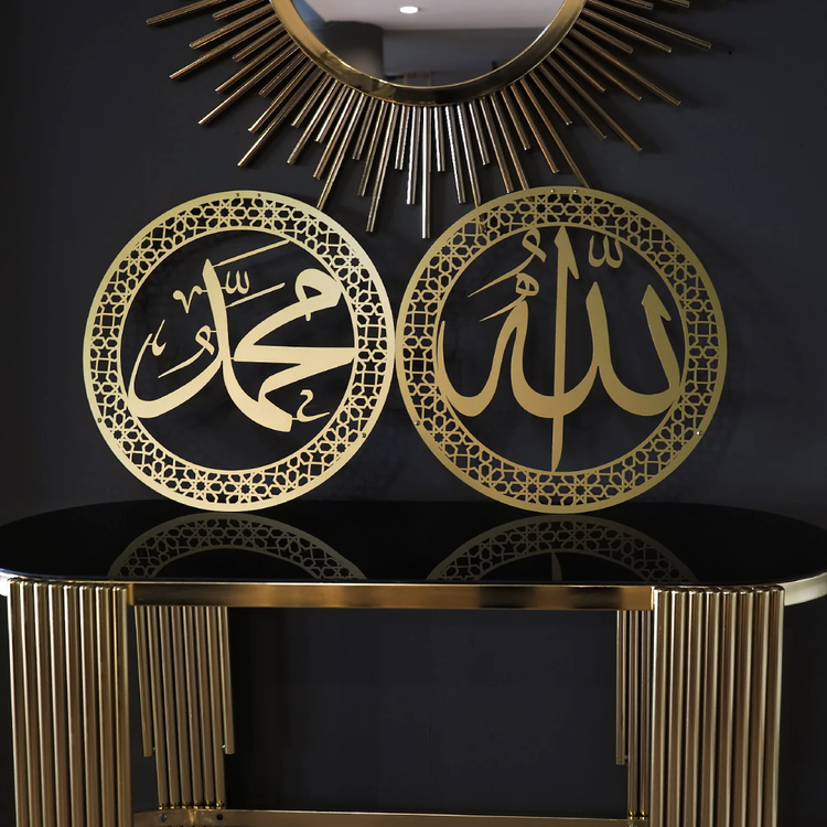 Allah Muhammad Metal Islamic Wall Art