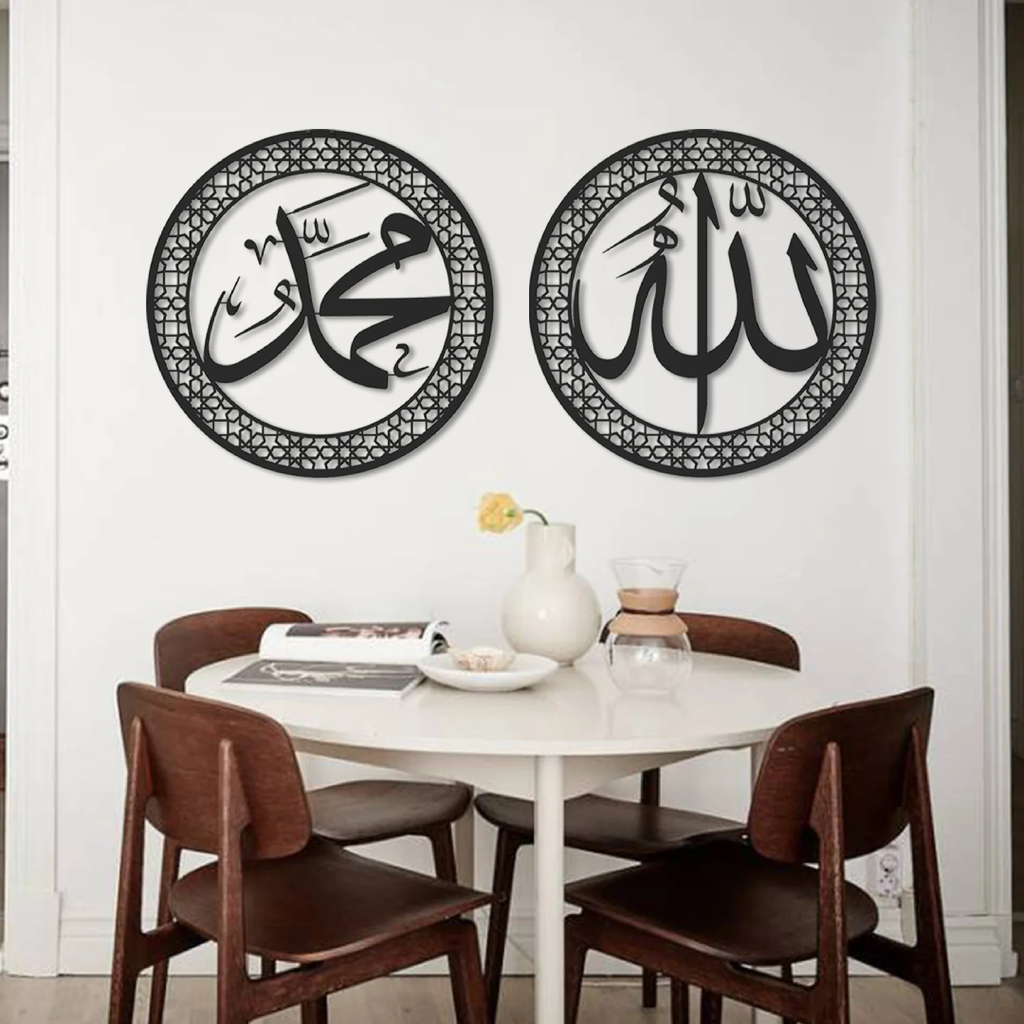 Allah Muhammad Metal Islamic Wall Art