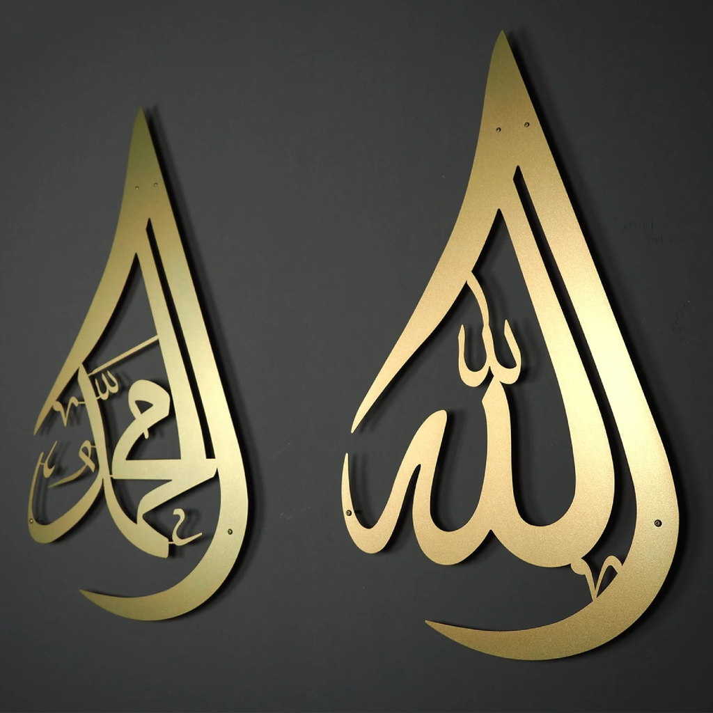 Allah and Muhammad Teardrop Metal Wall Art, Set of 2 Pieces