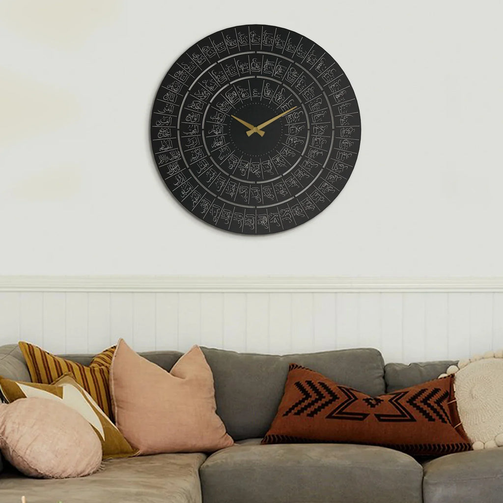 99 Names of Allah Metal Wall Clock