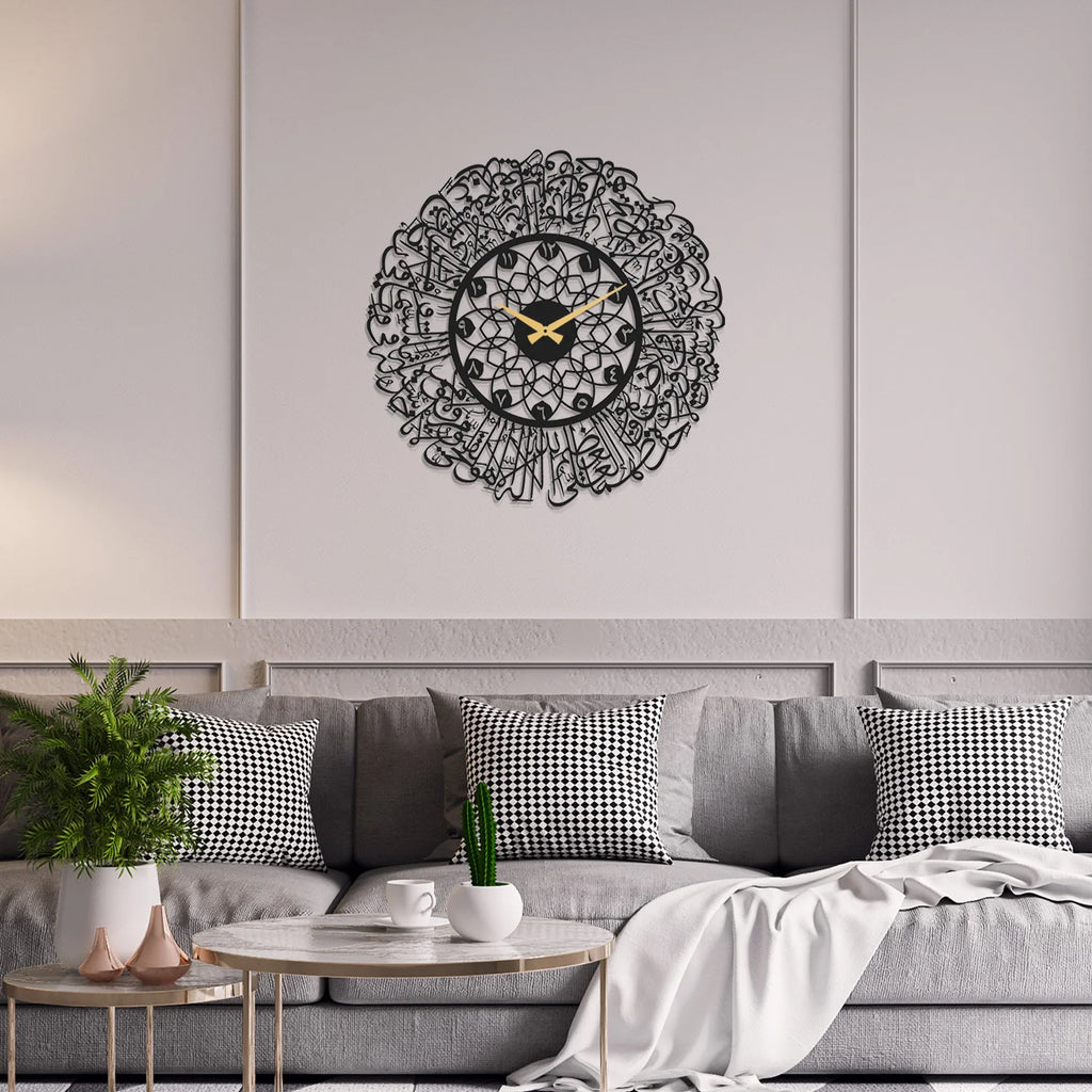 Ayatul Kursi Written Metal Wall Clock