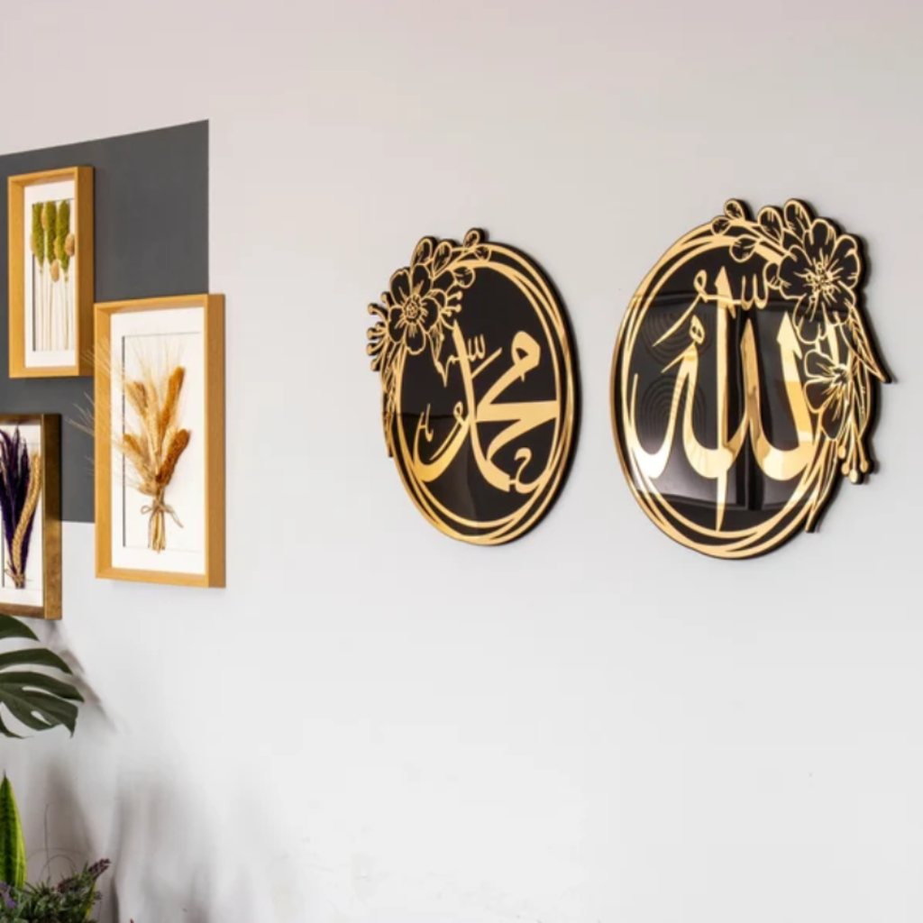 Allah Muhammad Islamic Floral Wall Decor