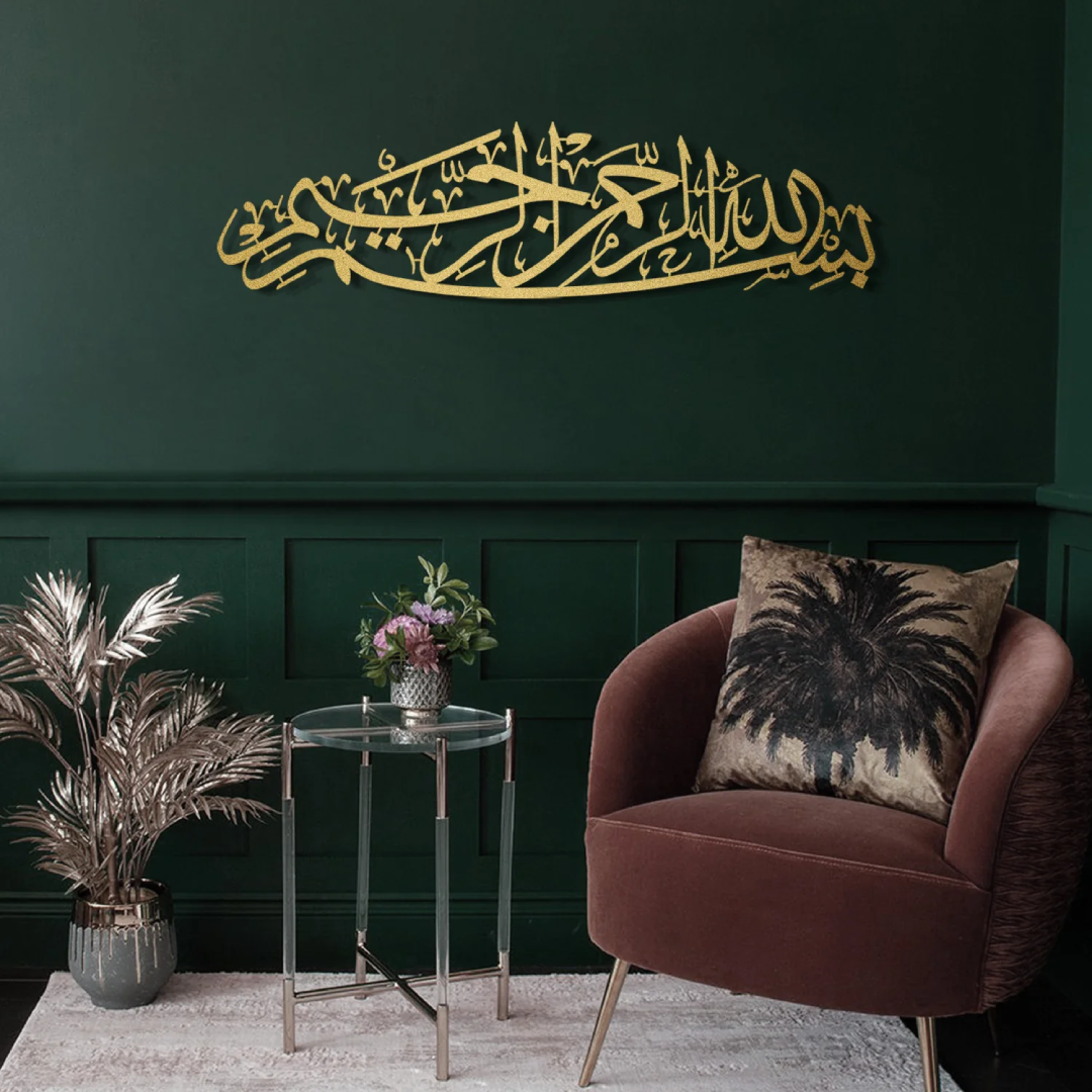 Bismillah Metal Islamic Wall Art - BMIWA22 – Oliveandgray