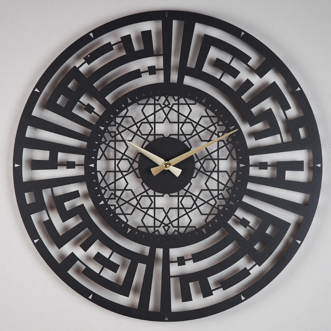 Sabr (Patience) & Salat (Pray) Kufic Metal Wall Clock – oliveandgray