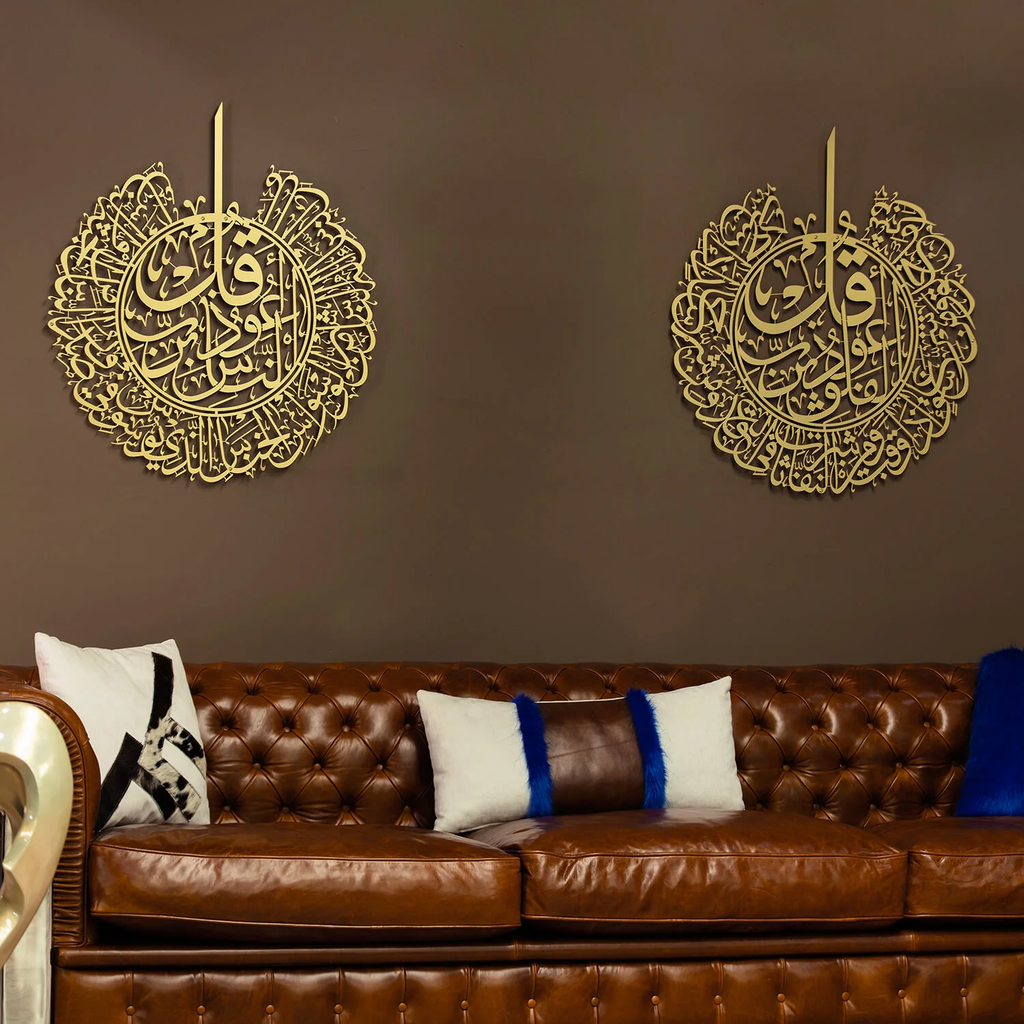 Surah Al-Nas and Surah Al-Falaq Islamic Metal Wall Art, Set of 2 Pieces