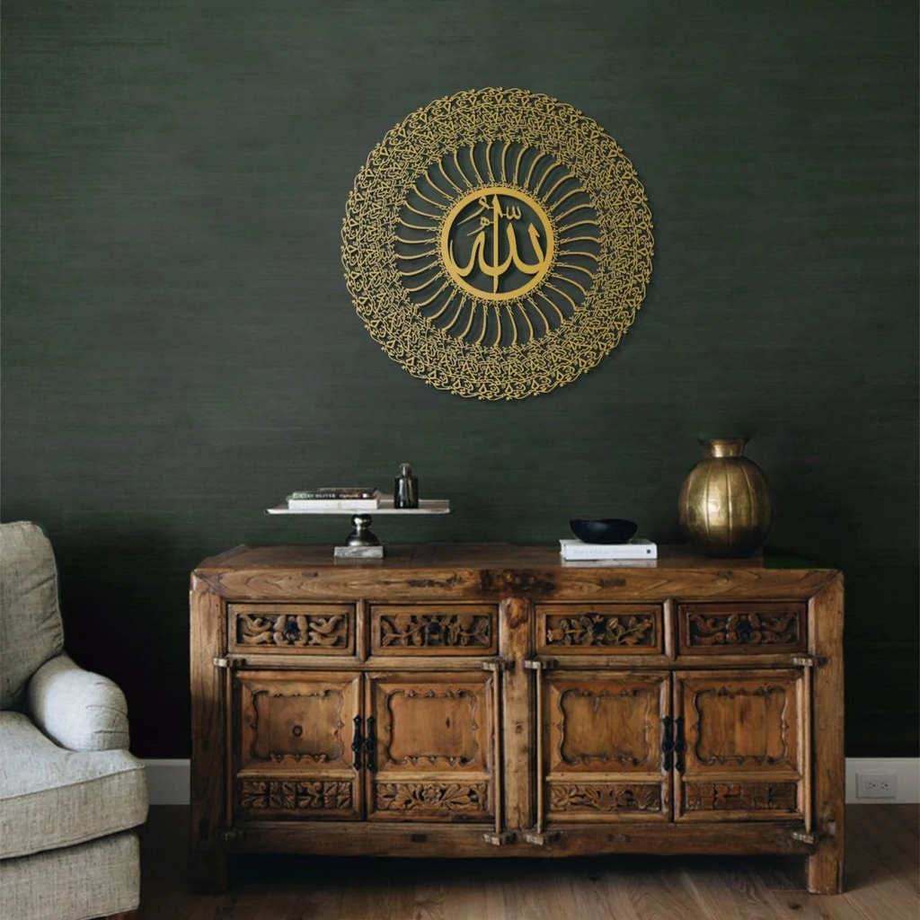 Circle of 35 Blessings, Bismillah Metal Wall Art