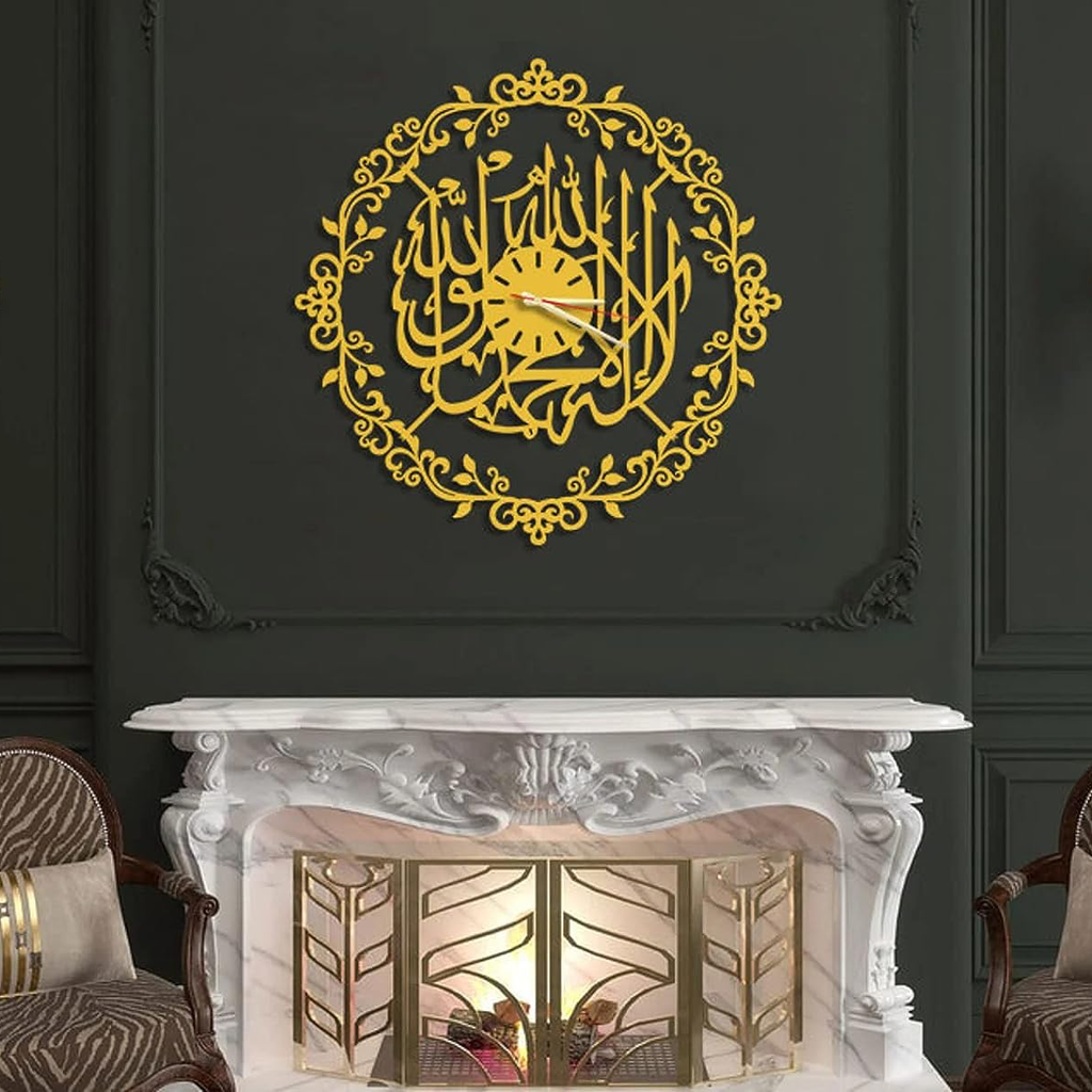 Kalima Shahada Metal Wall Clock – OGWCIS55