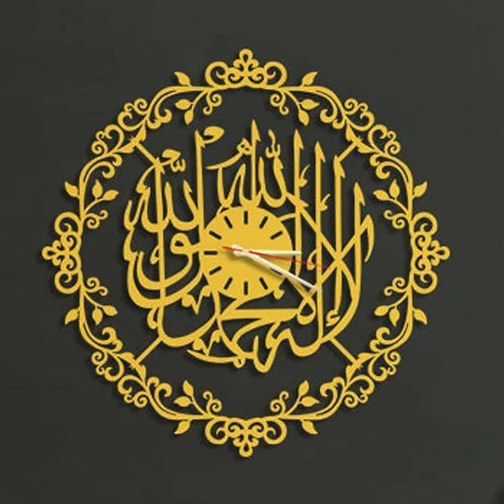 Kalima Shahada Metal Wall Clock – OGWCIS55