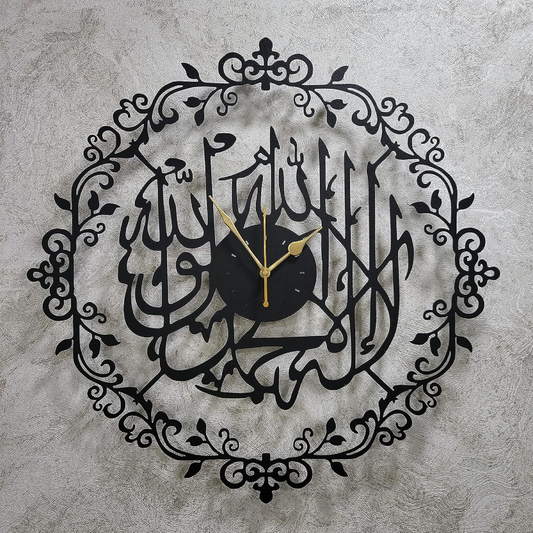 Kalima Shahada Metal Wall Clock – OGWCIS55