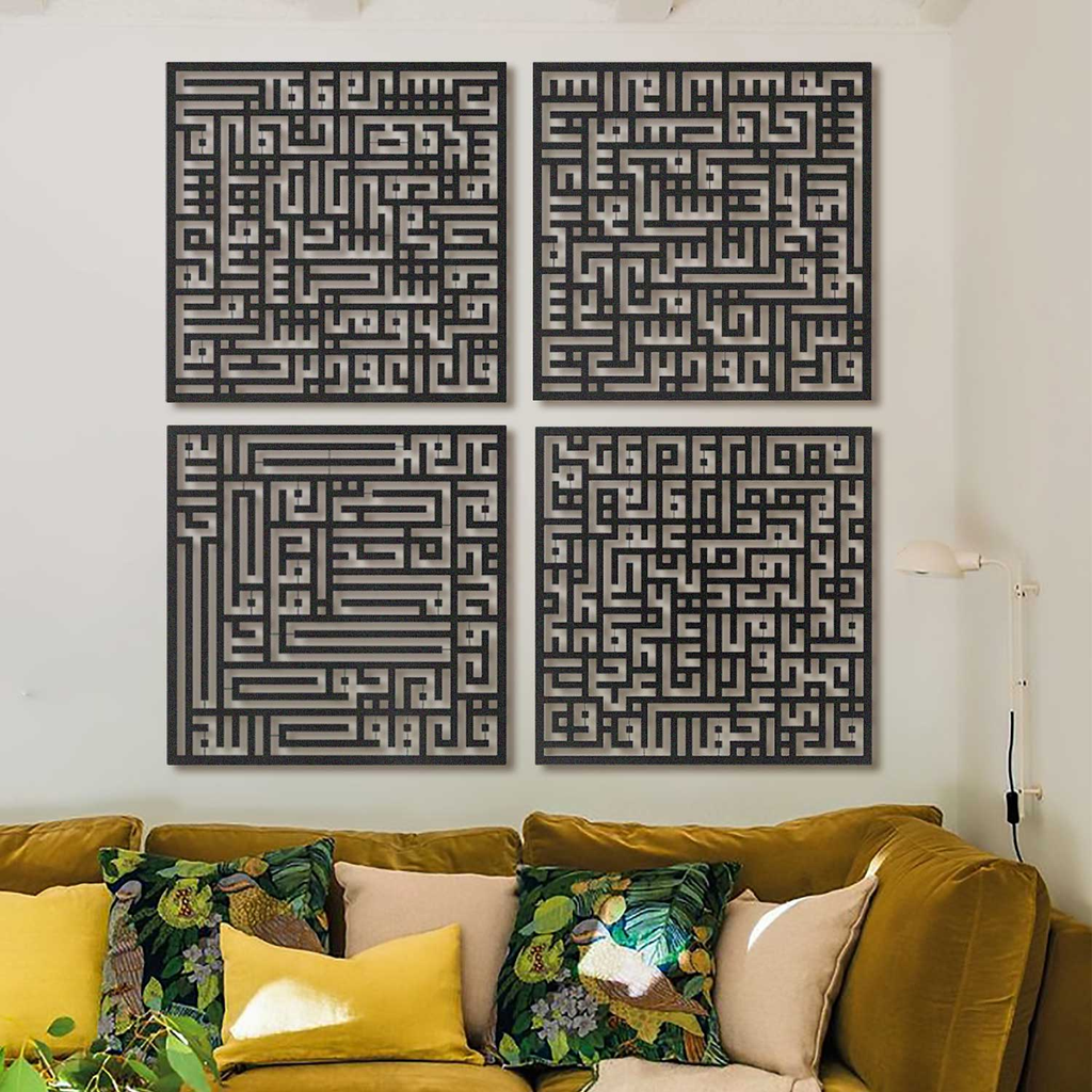 Kufic 4 Quls Metal Wall Art, Set of 4 pieces