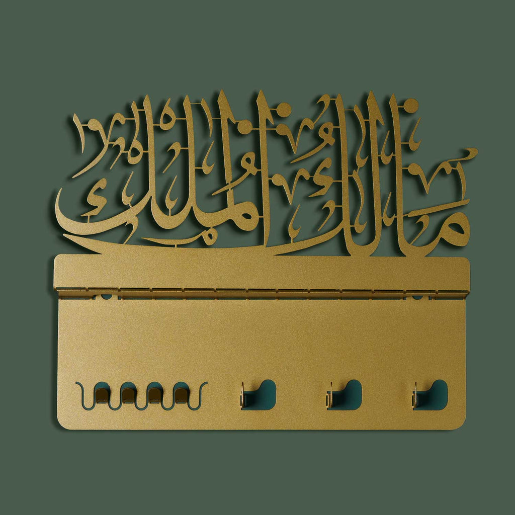 Malik ul-Mulk Written Metal Wall Key Holder