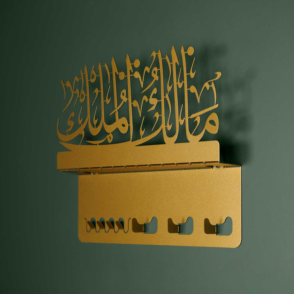 Malik ul-Mulk Written Metal Wall Key Holder