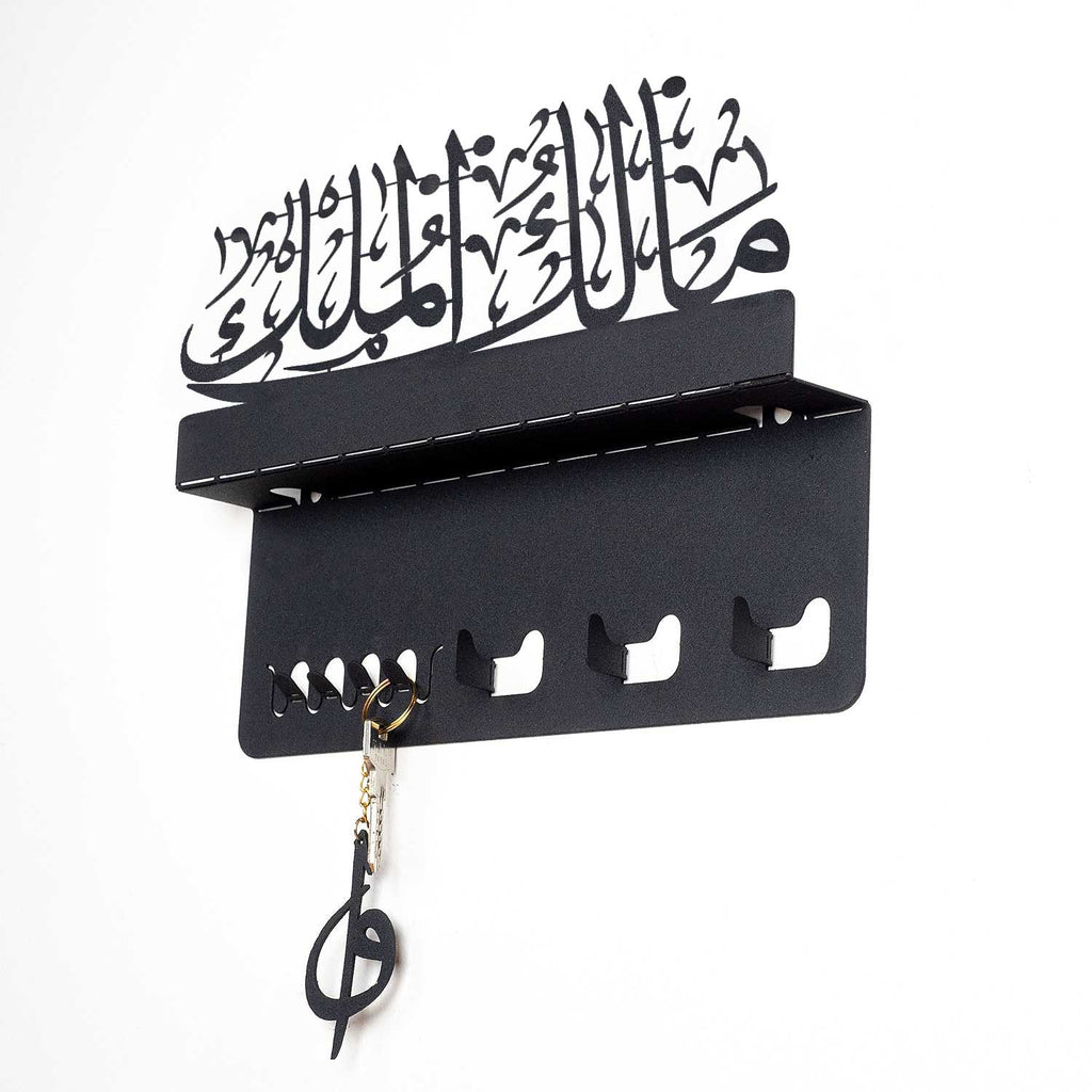 Malik ul-Mulk Written Metal Wall Key Holder