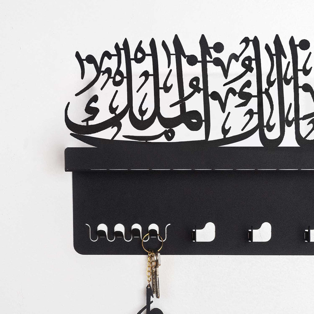 Malik ul-Mulk Written Metal Wall Key Holder