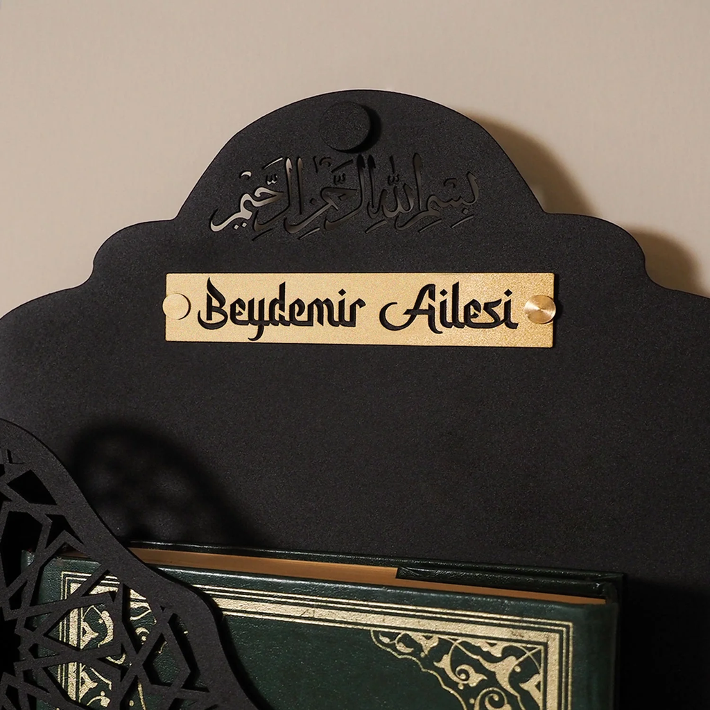 Personalized Metal Quran Box for Wall with Hangers