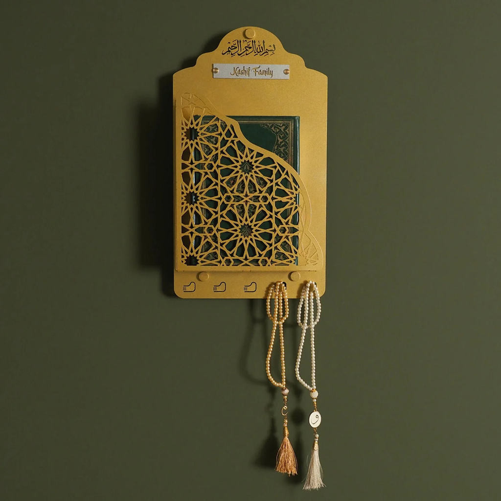 Personalized Metal Quran Box for Wall with Hangers