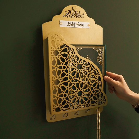Personalized Metal Quran Box for Wall with Hangers
