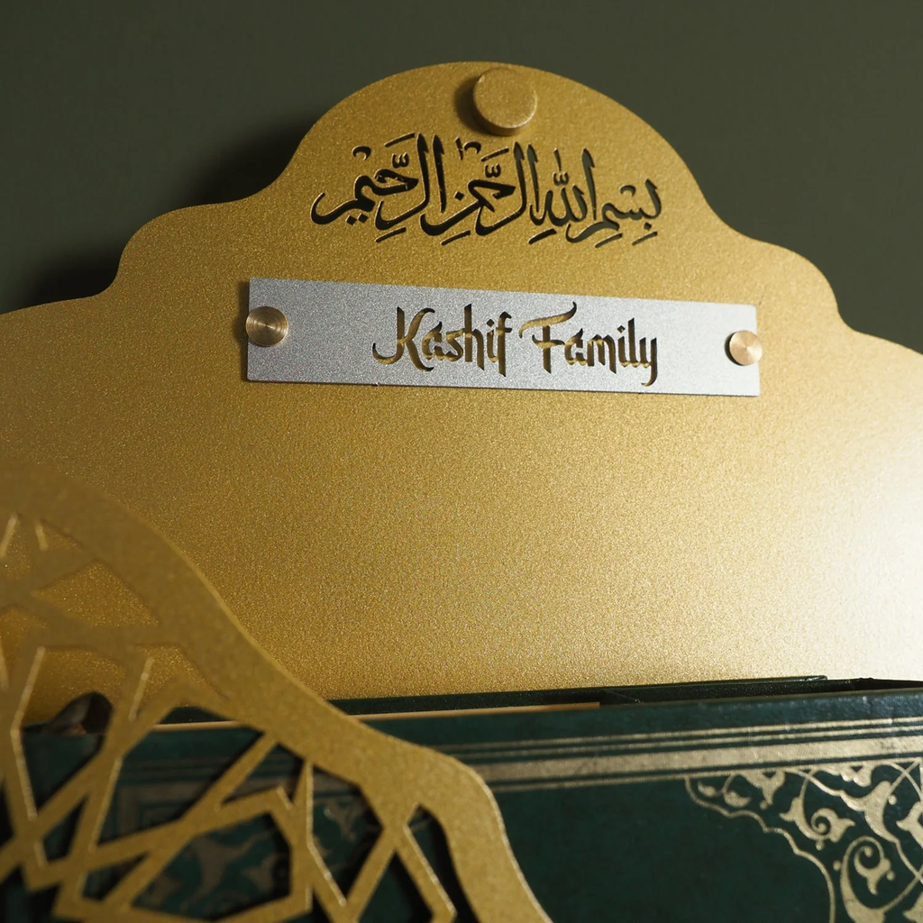 Personalized Metal Quran Box for Wall with Hangers