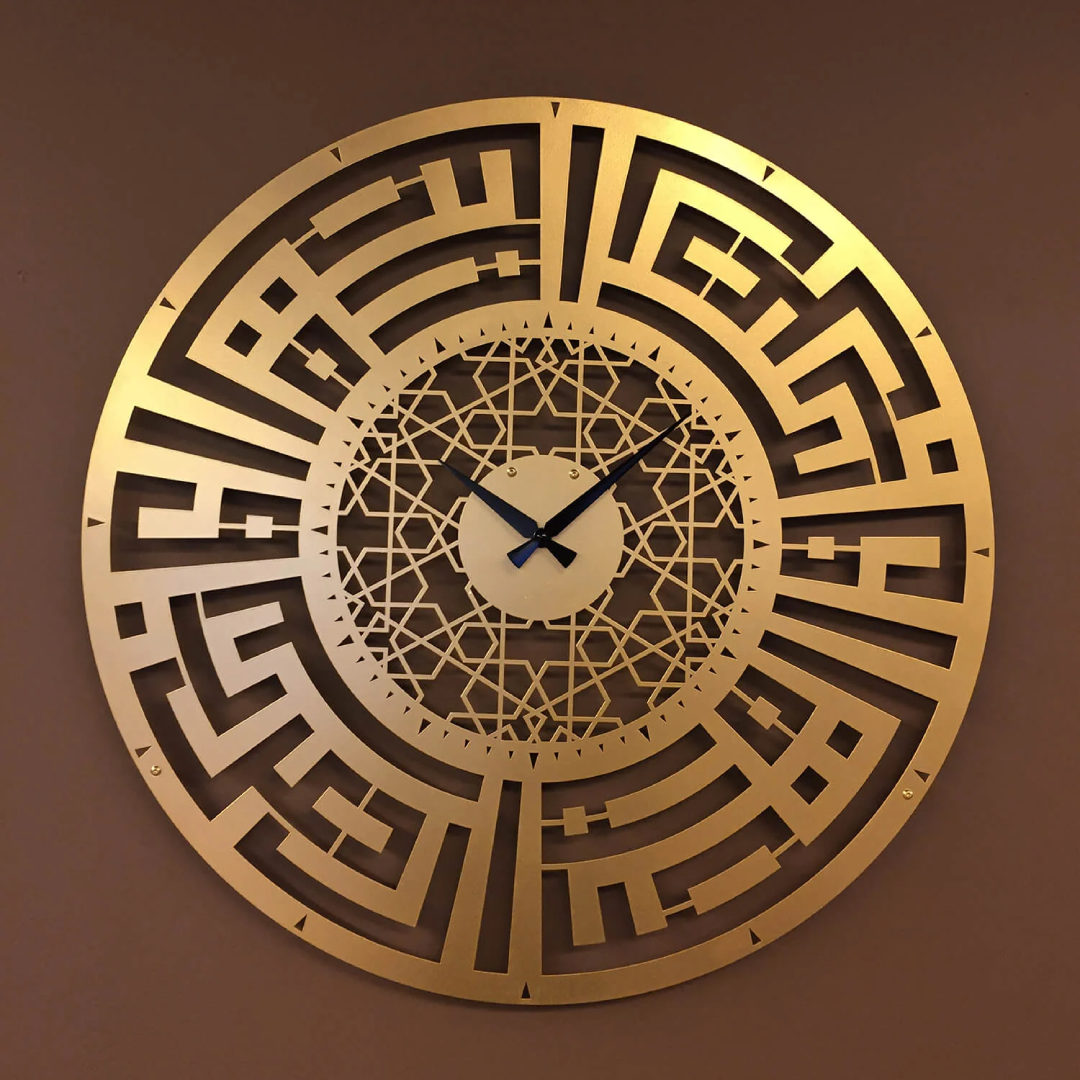 Sabr (Patience) & Salat (Pray) Kufic Metal Wall Clock – oliveandgray