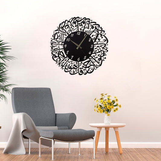 Surah Al Ikhlas Oversized Metal Wall Clock with British Numbers