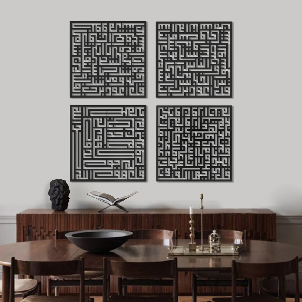 Kufic 4 Quls Metal Wall Art, Set of 4 pieces