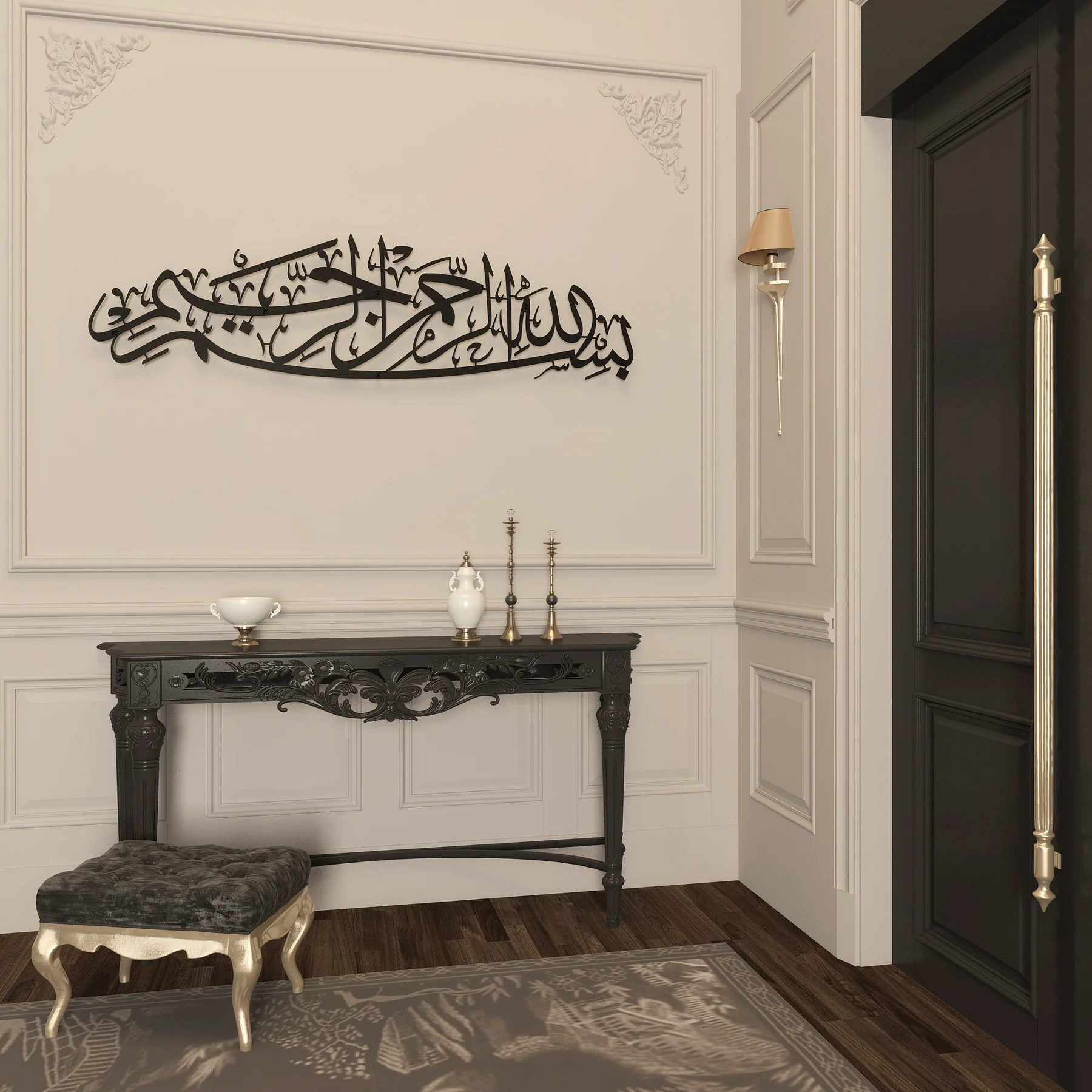 Bismillah Metal Islamic Wall Art - BMIWA22 – oliveandgray