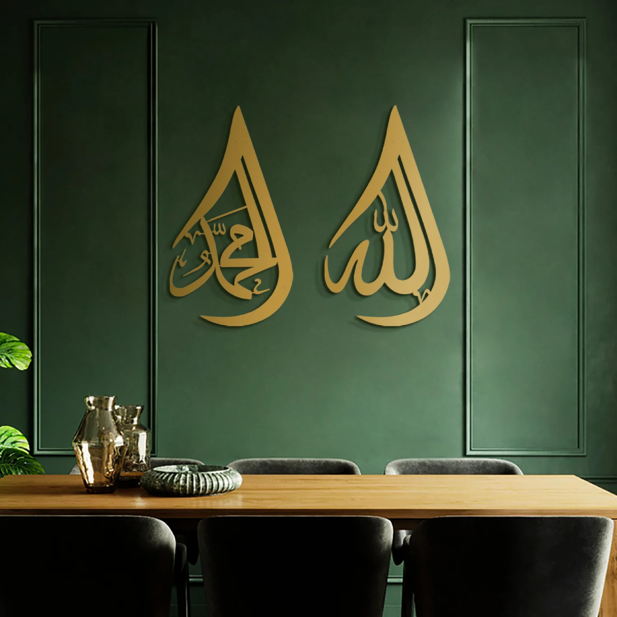 Allah and Muhammad Teardrop Metal Wall Art, Set of 2 Pieces – oliveandgray