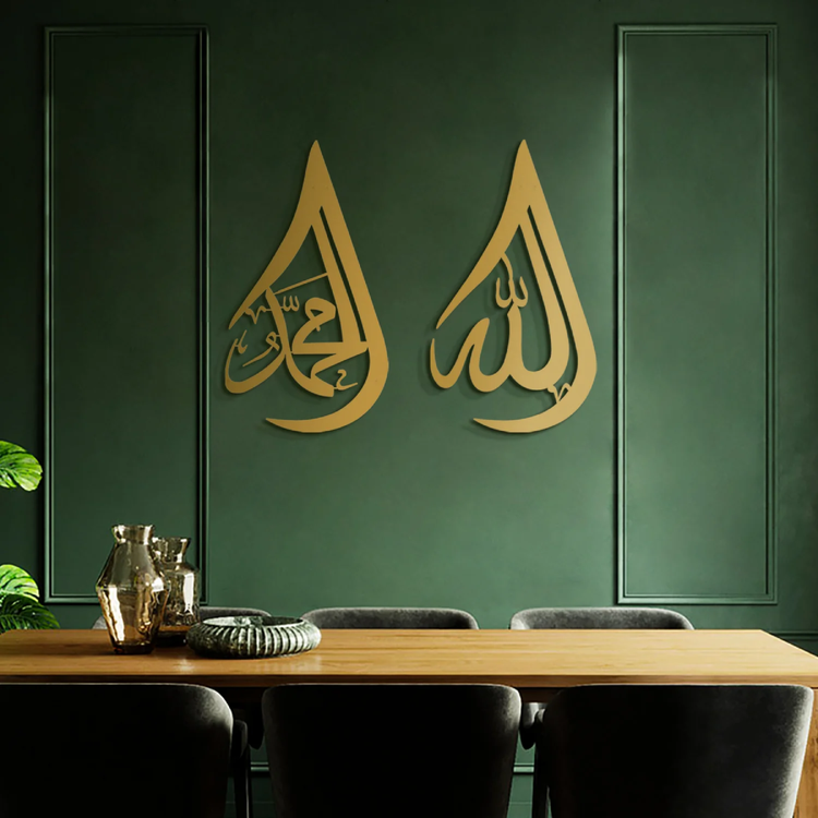 Allah and Muhammad Teardrop Metal Wall Art, Set of 2 Pieces