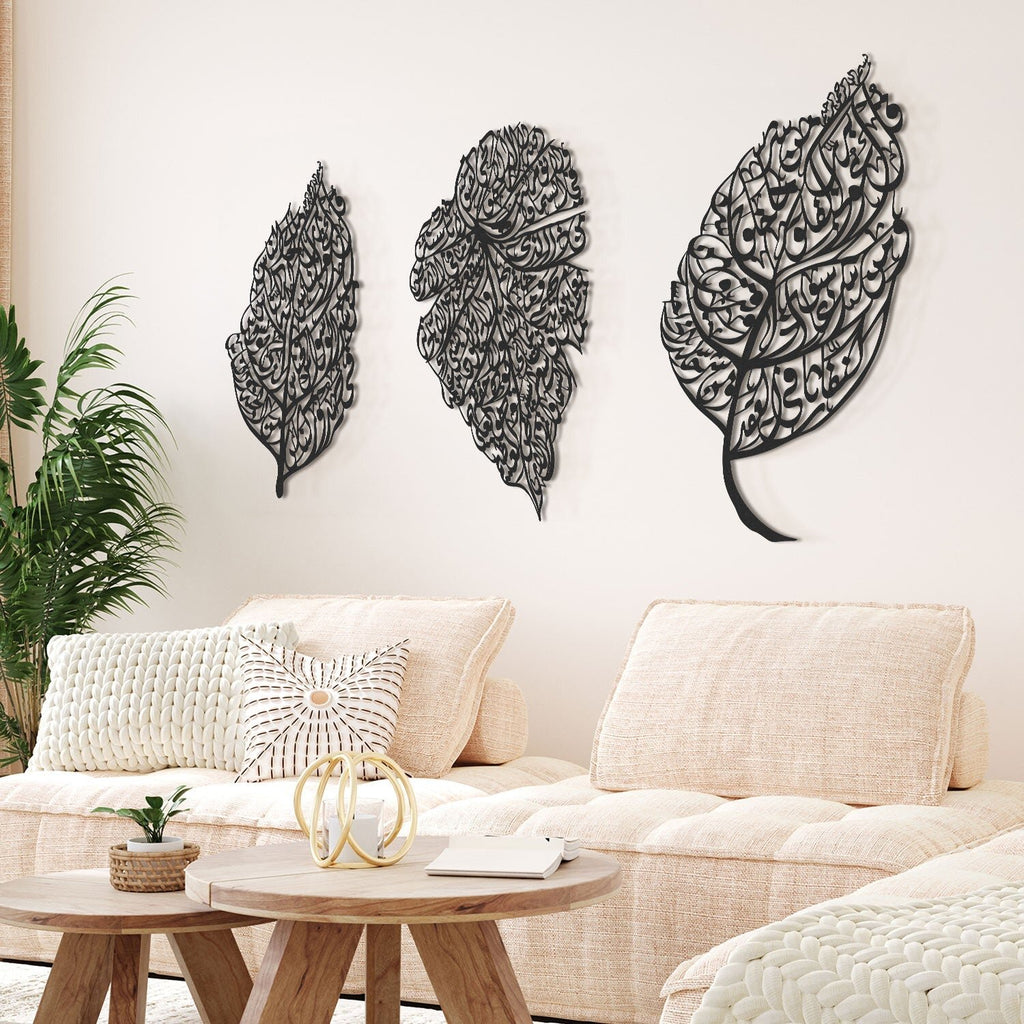 Leaf-Patterned, Ayatul Kursi, Surah An-Nâs and Surah Al-Falaq Metal Wall Art - Set of 3 Pieces