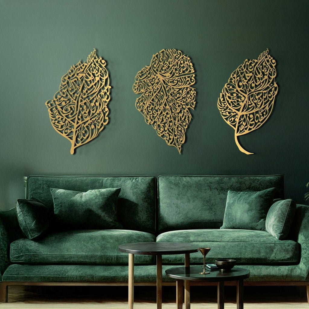 Leaf-Patterned, Ayatul Kursi, Surah An-Nâs and Surah Al-Falaq Metal Wall Art - Set of 3 Pieces