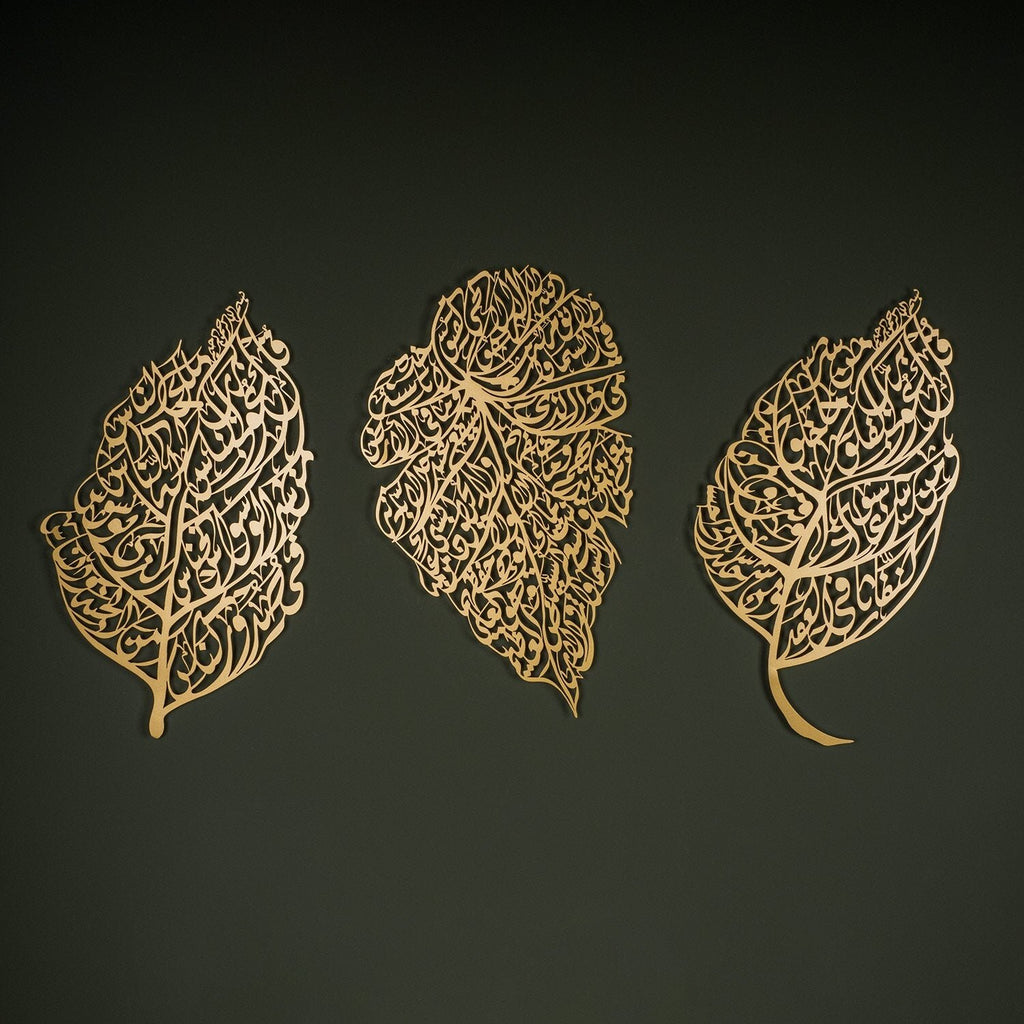 Leaf-Patterned, Ayatul Kursi, Surah An-Nâs and Surah Al-Falaq Metal Wall Art - Set of 3 Pieces