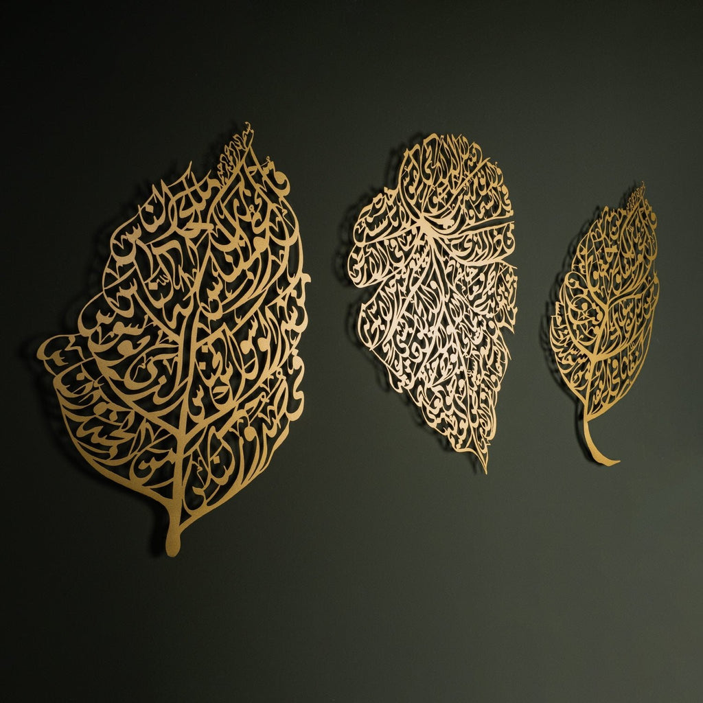 Leaf-Patterned, Ayatul Kursi, Surah An-Nâs and Surah Al-Falaq Metal Wall Art - Set of 3 Pieces