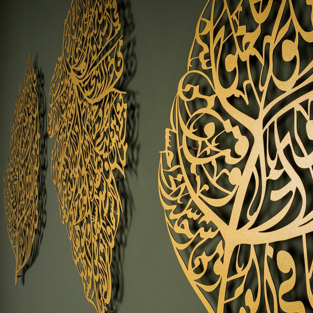 Leaf-Patterned, Ayatul Kursi, Surah An-Nâs and Surah Al-Falaq Metal Wall Art - Set of 3 Pieces