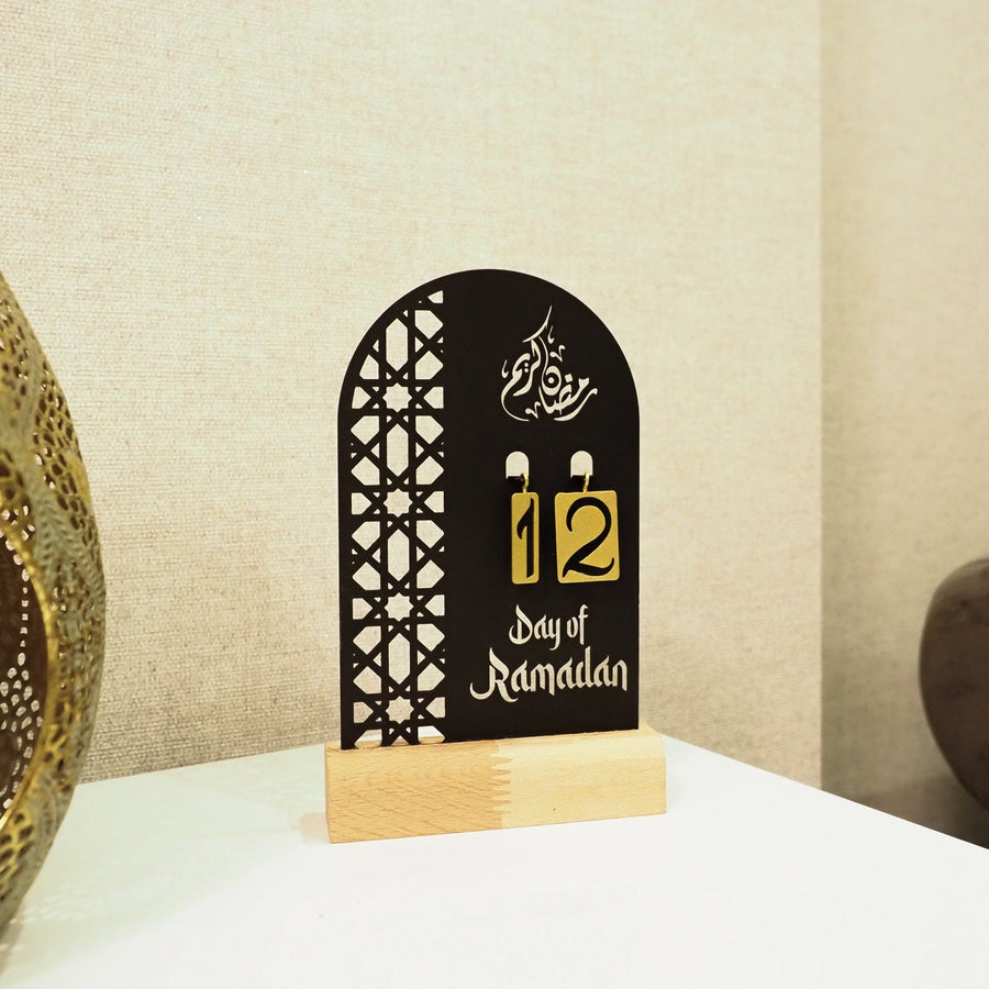 "Day of Ramadan" Metal Ramadan Calendar (Wooden Base)