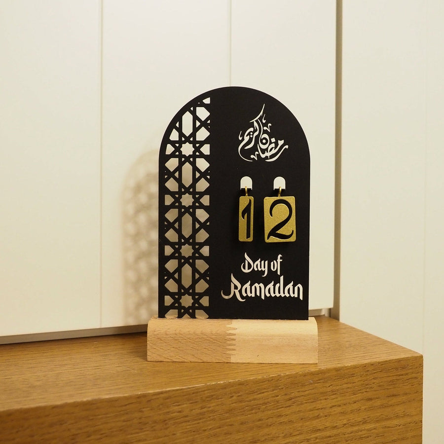 "Day of Ramadan" Metal Ramadan Calendar (Wooden Base)