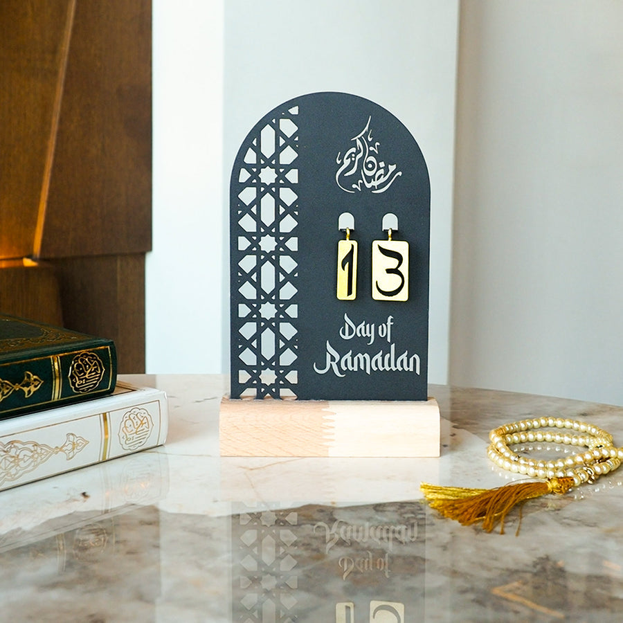 "Day of Ramadan" Metal Ramadan Calendar (Wooden Base)