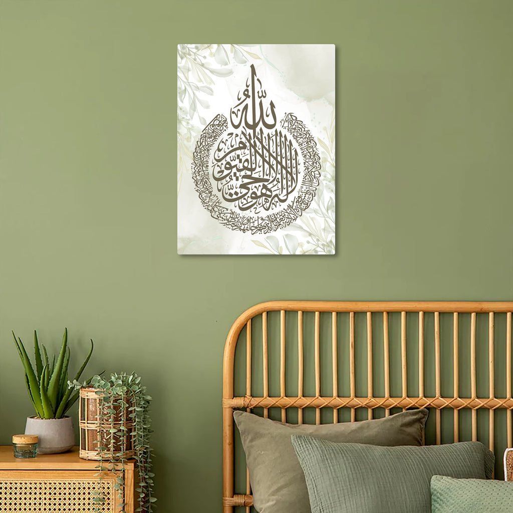 Divine Shield: Ayatul Kursi Metal Poster