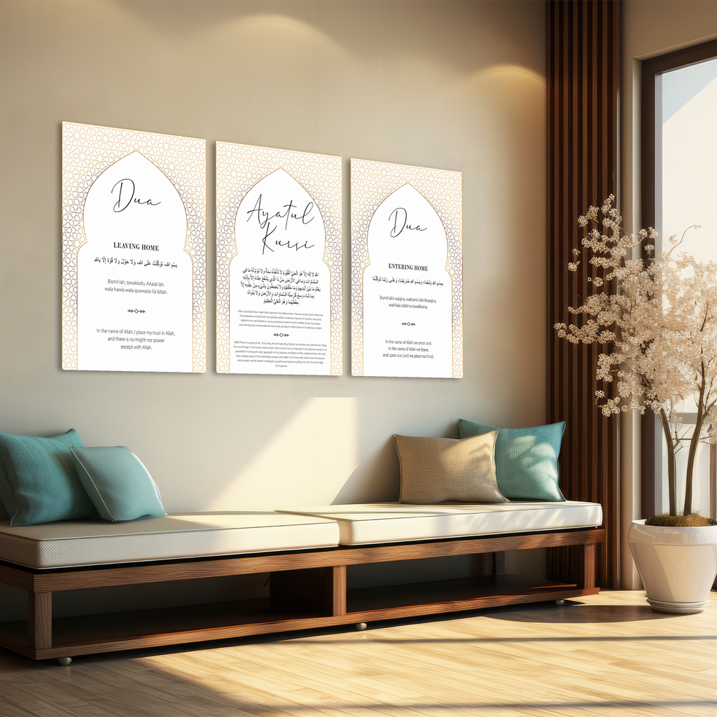 Divine Doorway: Ayatul Kursi & Home Blessings, Set of 3 Metal Poster