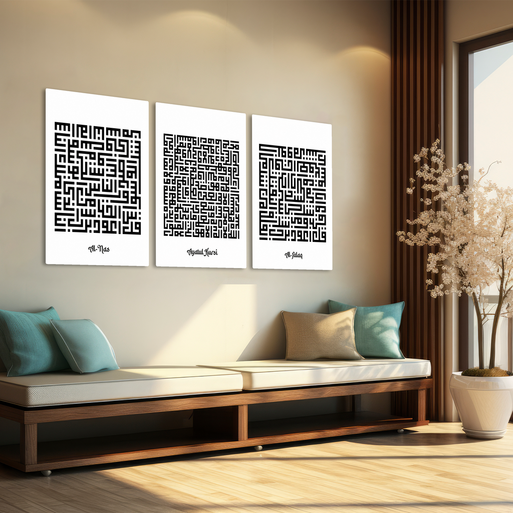 Sacred Serenity Set: Kufi Ayatul Kursi al-Falaq al-Nas, Set of 3 Metal Poster