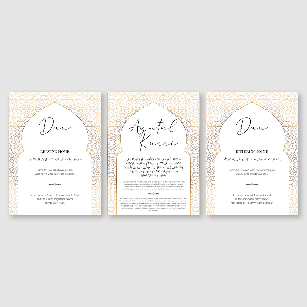 Divine Doorway: Ayatul Kursi & Home Blessings, Set of 3 Metal Poster